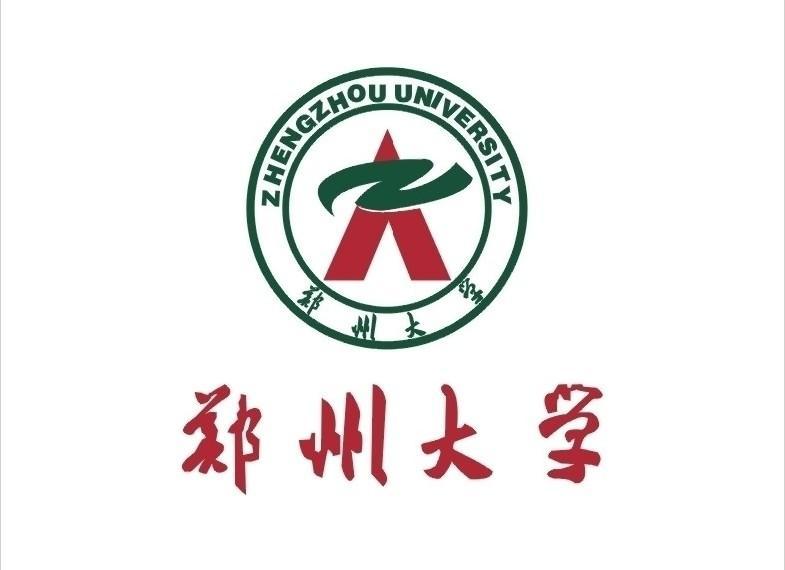 鄭州大學(xué)
