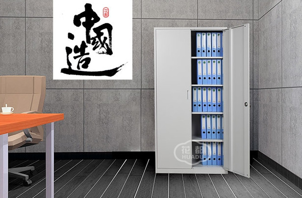 上海鐵皮檔案柜采購需要注意哪些問題？最新總結(jié)。